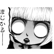 まじかるー♪