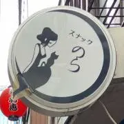 Dee9233の画像