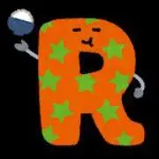 Rの画像