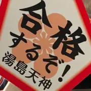 NaO