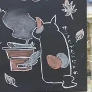 おもちの画像