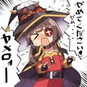 伊10