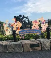 famacの画像