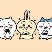 ちい