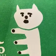 きなこたんの画像