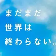 Image of あんず♡プロフ一読推奨