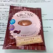 しょこの画像