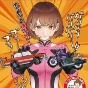 阿部高和の画像