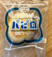 パピロの画像
