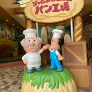 メロンパン食べたいの画像