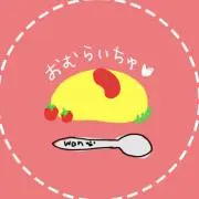 aoi0716 プロフィール必読の画像