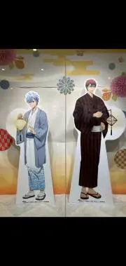 まー