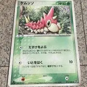 しゅーのお店屋さん　更新中！の画像