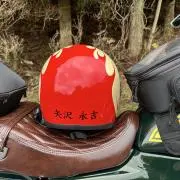 永ちゃんの画像