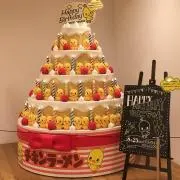 パーナ