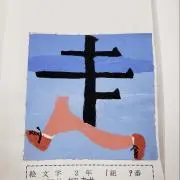 ぴろひろ