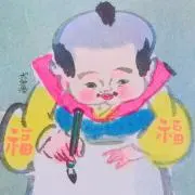 吉水商店街の画像