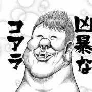 カミヤン