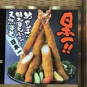 たこやきん