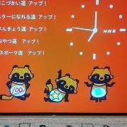 最速13秒の画像