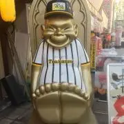 で〜ひ〜