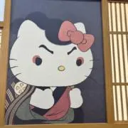 らららん
