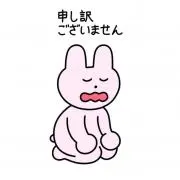 ぴんたい