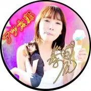 アツ太郎