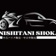 西谷商会の画像