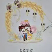中年ちびライダー(とこすけ)土・日・祭休の画像
