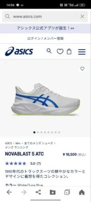 あきお