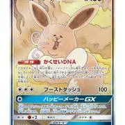MEGANE店長　ポケモンカードBOX未開封シュリンク付き シュリンク付 保護ケース付 1BOX