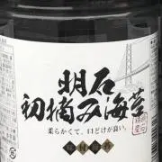 お茶と海苔　香茶園の画像