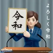 リブの画像