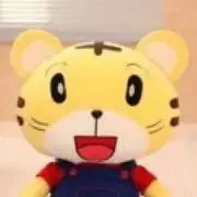 ランニングタイガーの画像