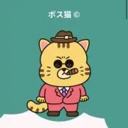 ハリの画像
