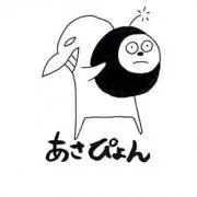 あさぴょん