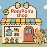 pomponの画像