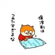 くりくまの画像