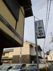 ゆうの画像