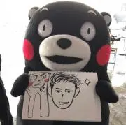 後藤 孝志