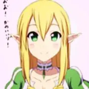 フレイム