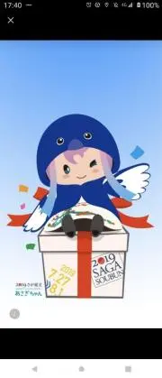 ともくん