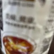 なまてゃ