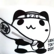 なみなみの画像
