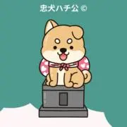 ハムの画像