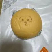 あー。の画像