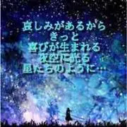 合鴨