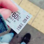 へばらぎ