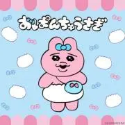 りおん❁⃘の画像